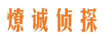 新宁寻人公司